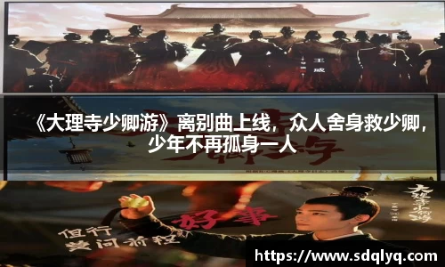 东升国际