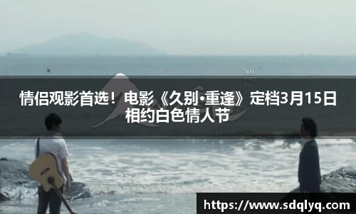 东升