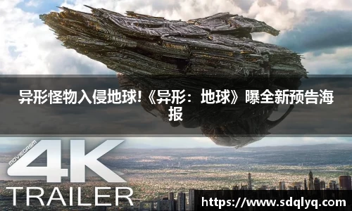 东升