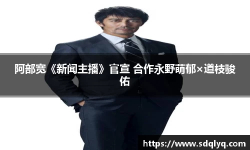 东升国际官网