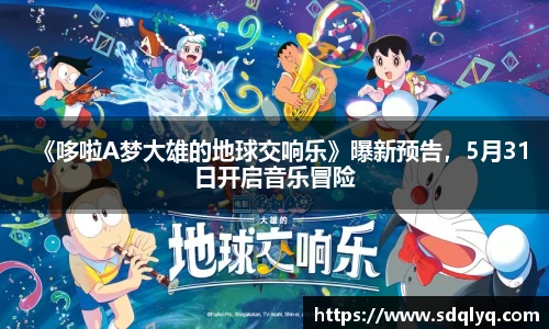 东升国际