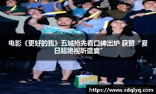 东升