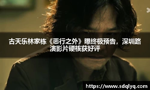 东升