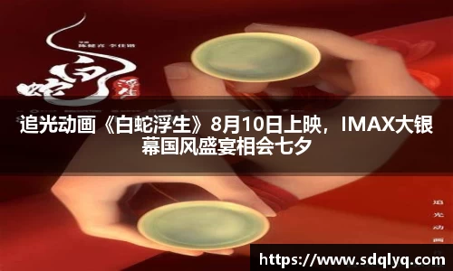 东升国际