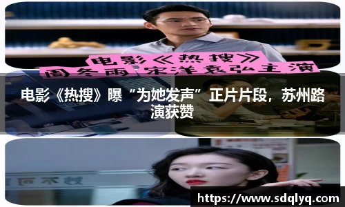 东升国际官网