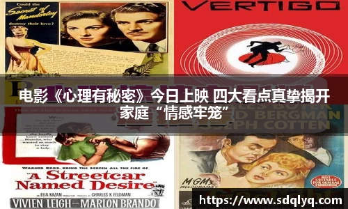 东升国际