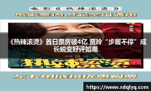 东升国际官网