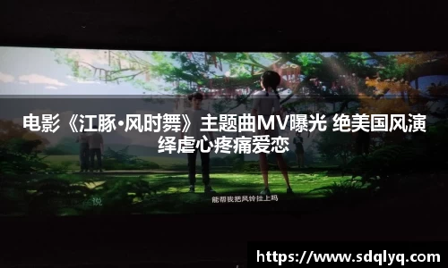 东升