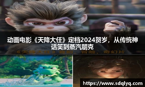 东升国际官网