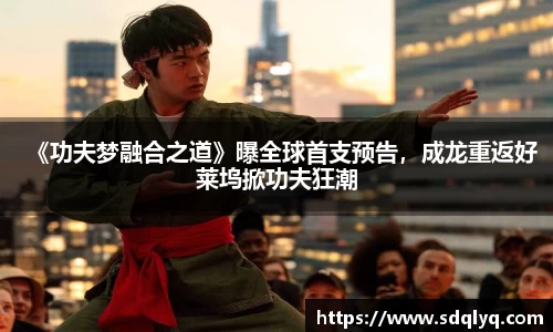 东升