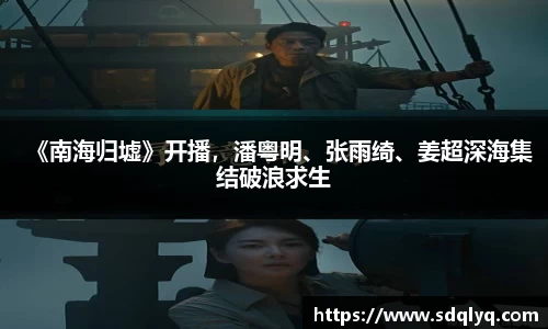 东升