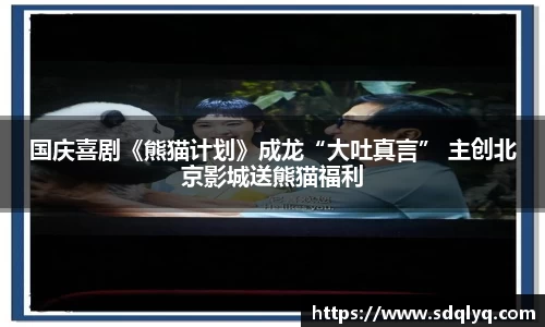 东升国际官网