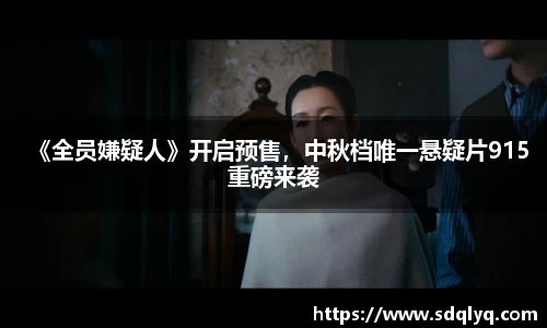 东升国际