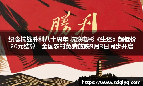 东升